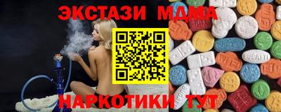 кокаин Апшеронск