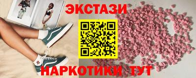 кокаин Апшеронск