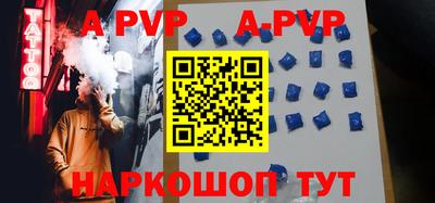 кокаин Апшеронск