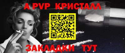 винт Апрелевка