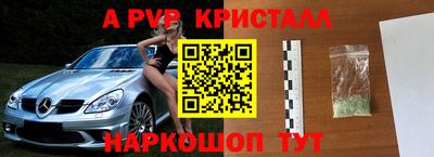 винт Апрелевка