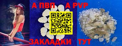 синтетический гашиш Аргун