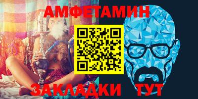 синтетический гашиш Аргун