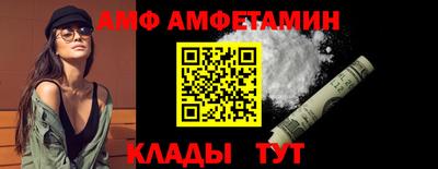 винт Апрелевка