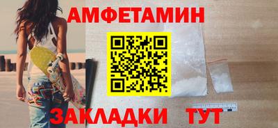синтетический гашиш Аргун
