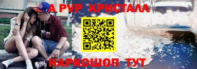 синтетический гашиш Аргун