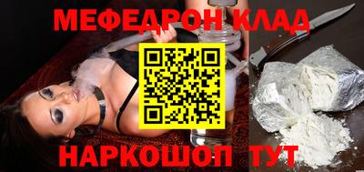 кокаин Апшеронск