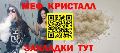 кокаин Апшеронск