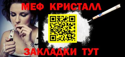 кокаин Апшеронск