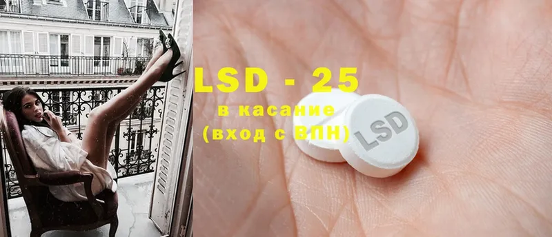 LSD-25 экстази ecstasy  закладки  Татарск 