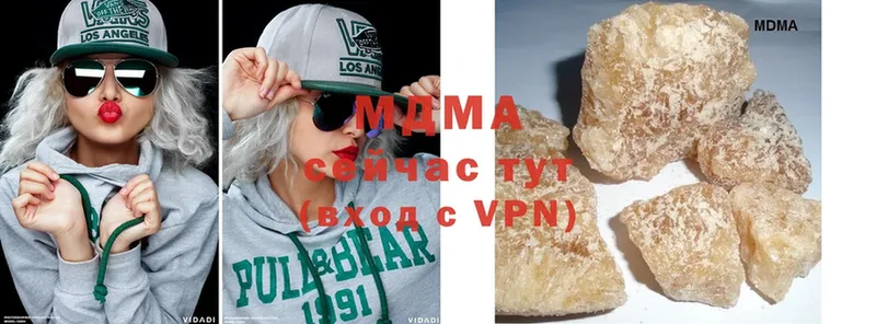 MDMA Molly  omg ONION  Татарск  даркнет сайт 