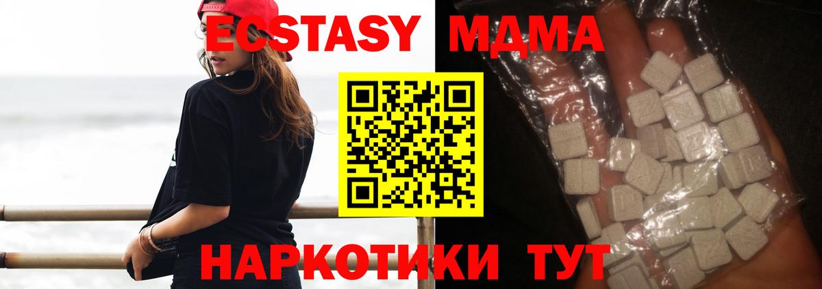 Меф   КЕТАМИН  МАРИХУАНА  Вход с VPN  ГАШ  Татарск  МДМА  Кокаин 