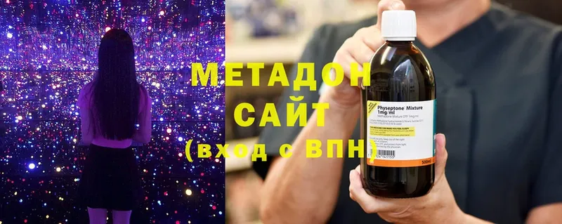 Метадон VHQ  магазин продажи   Татарск 