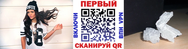 Метамфетамин кристалл цена наркотик Татарск