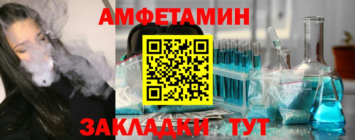 Первитин Methamphetamine  Вход с VPN  Татарск  Первитин Methamphetamine 