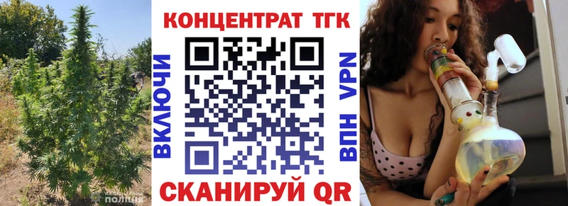 площадка как зайти  Татарск  ТГК гашишное масло 