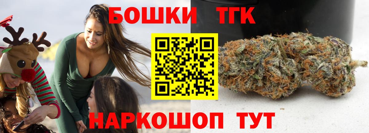 Конопля индика  Канабис White Widow  Бошки Шишки MAZAR  Вход с VPN  Татарск 